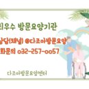 다조아건강쎈타 이미지