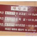 한라산옹기구이삼겹살 이미지