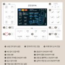 제스롯데백화점 | 제스파안마의자롯데백화점광복점 방문후기 부모님선물 안마의자추천