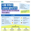 포레스트31 이미지