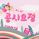 한진렌트카㈜ 이미지