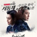 나동 이미지