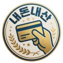 펀비어킹 | ​🍺 성포동 안주 맛집, '펀비어킹' 방문 후기