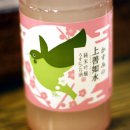 사케아이 이미지