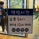 태연숯불갈비