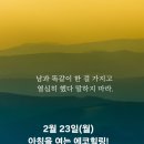 에코힐링 이미지