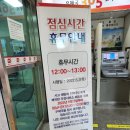 화성동탄3동우체국 이미지