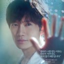 요한 | 환자의 고통에 공감하는 의사 드라마 의사 요한 후기