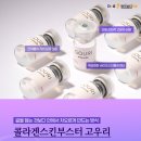 닥터셈매직뷰티 이미지