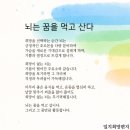 희망가득주유소 이미지