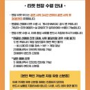 트위츠