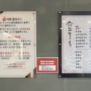 [공지] 진해 닭칼국수 ‘언양닭칼국수 진해자은점’