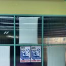 하이틴세탁소 이미지