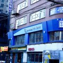 강남참치 이미지