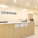김성권치과의원 이미지