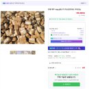 변산반도영농조합법인 | 6시내고향 청산에살리라 구수한인생의맛 부안 메주 청국장 택배주문 가능해요