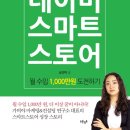 재송초등학교 이미지