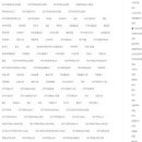 (주)한미건설 이미지