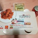 페리카나교하 이미지