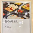 스카이스위트 이미지