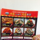 와촌스토어 이미지
