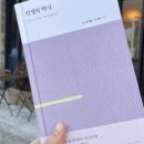 이산책방 이미지