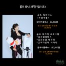 수원-1931 | [공지] [수원원데이클래스] 광교의 힐링 오아시스: 요가, 명상 센터 몸숨쉼정원 소개