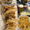 [대전]송촌동 2차 먹태 가맥집 추천/먹태랑황태가맥