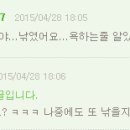 박찬열탁구교실