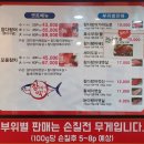 참다랑어 참치정육점 네이버블로그