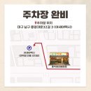 옥이네김치찌개와직화삼겹대구상인점 | [국내] 대구 봉덕동 막창 맛집 연막창 후기 (주차 가능)