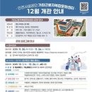 근로자문화센터 이미지