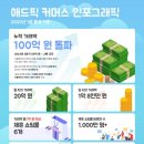 애드픽 이미지