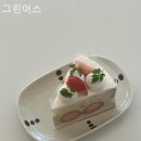 그린어스 이미지