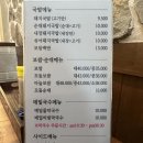 명가돼지국밥 이미지