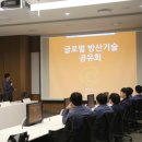 (주)한화 이미지