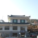 삼미농원 이미지