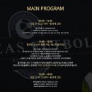 솔레아스풋볼부천 이미지