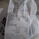[봉담 맛집] 입안에서 녹는 구름계란덮밥 &amp; 치즈치킨까스 배달 후기 (가성비 甲)