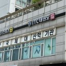 ITC태권도장 이미지