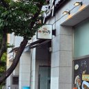 강릉원예농협하나로마트 초당점 | 예약하고 오는 강릉로컬 맛집 강릉꼬막비빔밥 풍호...혼밥으로 커플세트 조진 대식가 혼자여행 후기