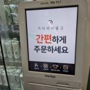 팜에이트(상도점) 이미지