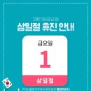 인플랜치과의원 이미지