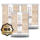 율무