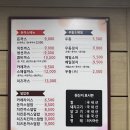본찌돈까스 성대점 : 수원 성균관대 돈까스, 치킨까스 맛집 ! 카레까지 ~