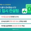 이벤트엠 이미지