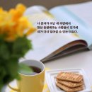 커피에취하다 - 정읍시 벚꽃로 436-1 | 커피에취하다
