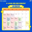 혜민지역아동센터 이미지