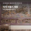 원스텝리사이클