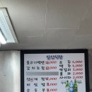 일신공원 이미지